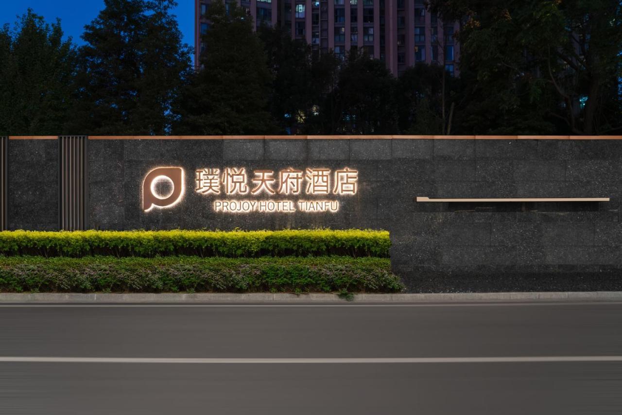 Projoy Hotel Tianfu Chengdu Buitenkant foto